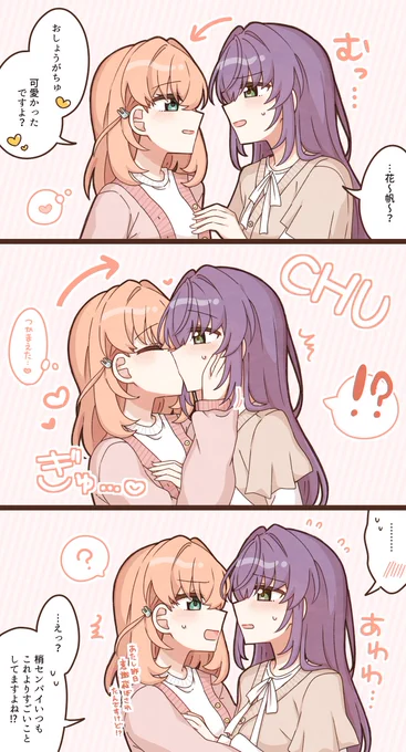 こずかほ 
