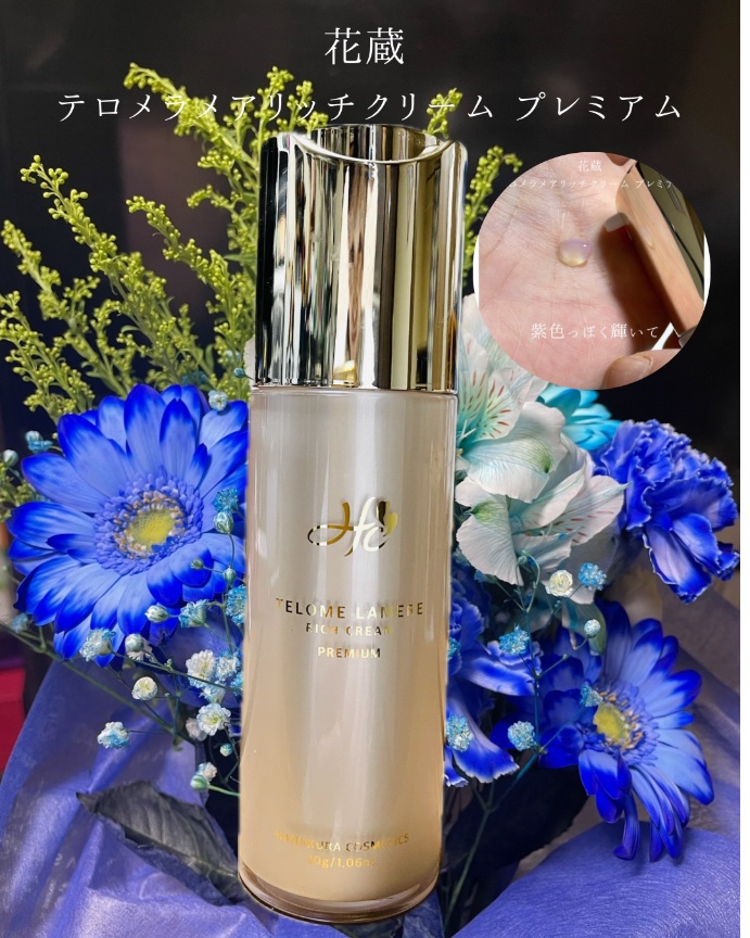 ktdmshp241523's tweet photo. 花蔵様より商品提供いただきました。
花蔵 テロメラメアリッチクリーム プレミアム
高級感溢れて、スキンケアを優雅なひとときにしてくれるリッチクリームです。
@hanakura_esthe
#PR
#クリニカルエステ花蔵#花蔵
#hanakura https://t.co/i7TcEkfIIu