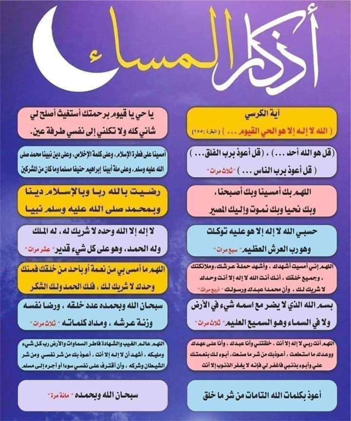 احمد الشويطري tweet media