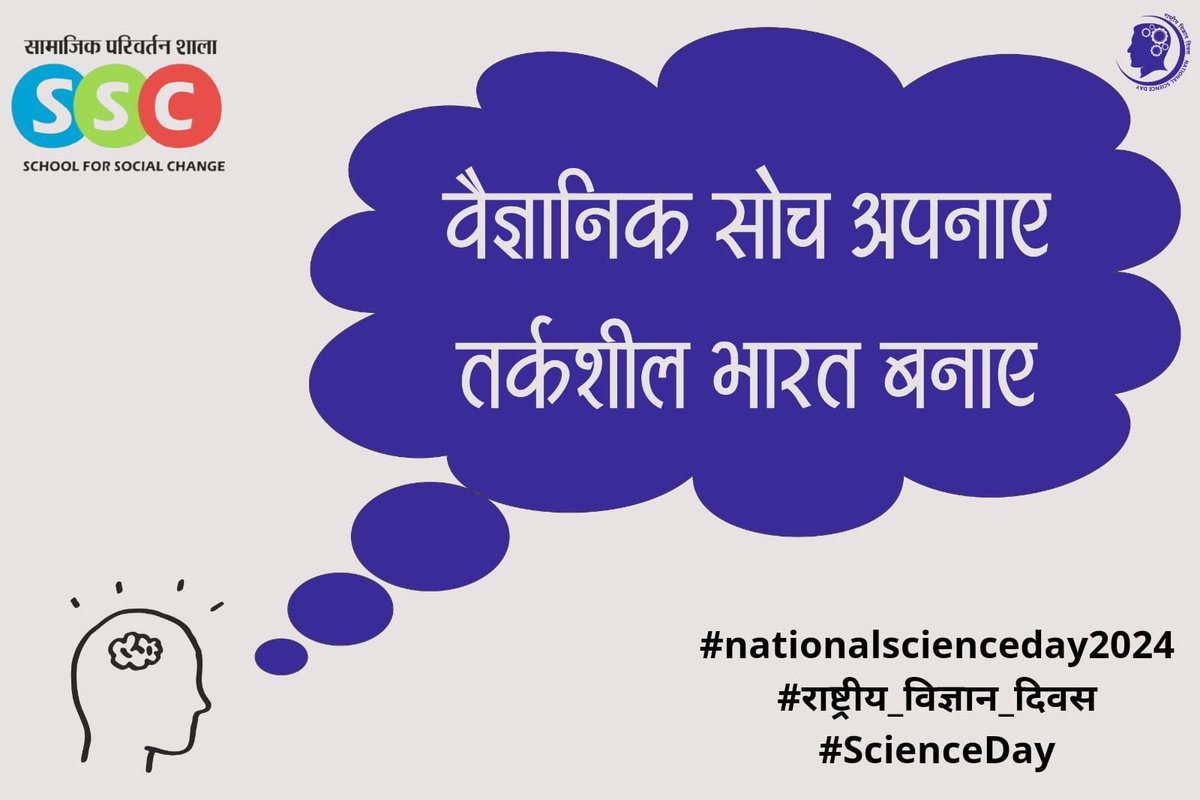 PrakashRahi's tweet photo. #CV_Raman
#national_science_day
#scientific_approach
#ScientificInnovation https://t.co/6wunqgWCy4