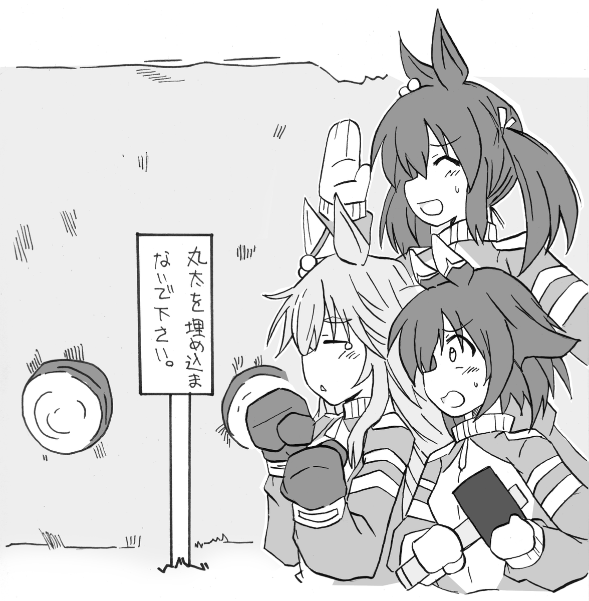 タイトルホルダー ジャンパー ブルゾン 競馬 菊花賞 ウマ娘 JRA