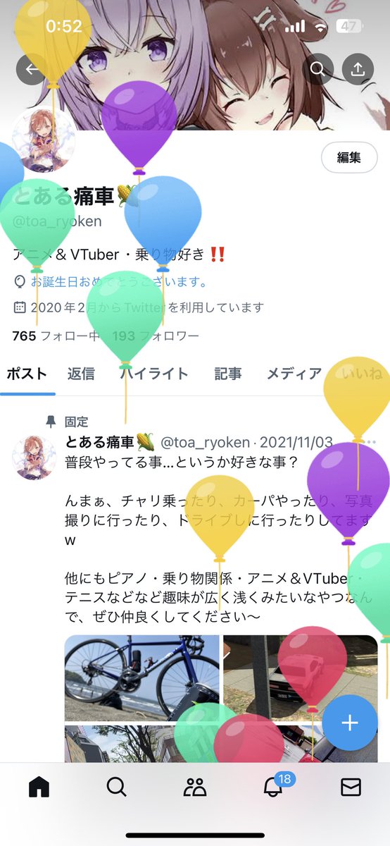 toa_ryoken's tweet photo. 風船飛んだ https://t.co/QsrtJuHWkS