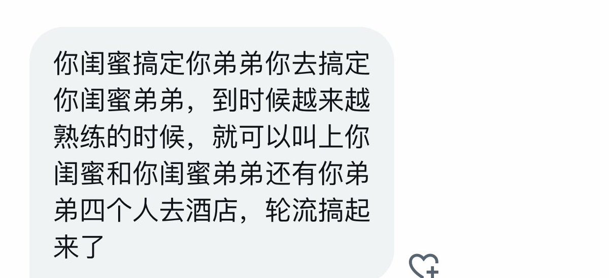 说实话闺蜜那弟弟不错身高178，高高帅帅的，我弟弟闺蜜很嫌弃啊。 https://t.co/HwnSIRoPSu