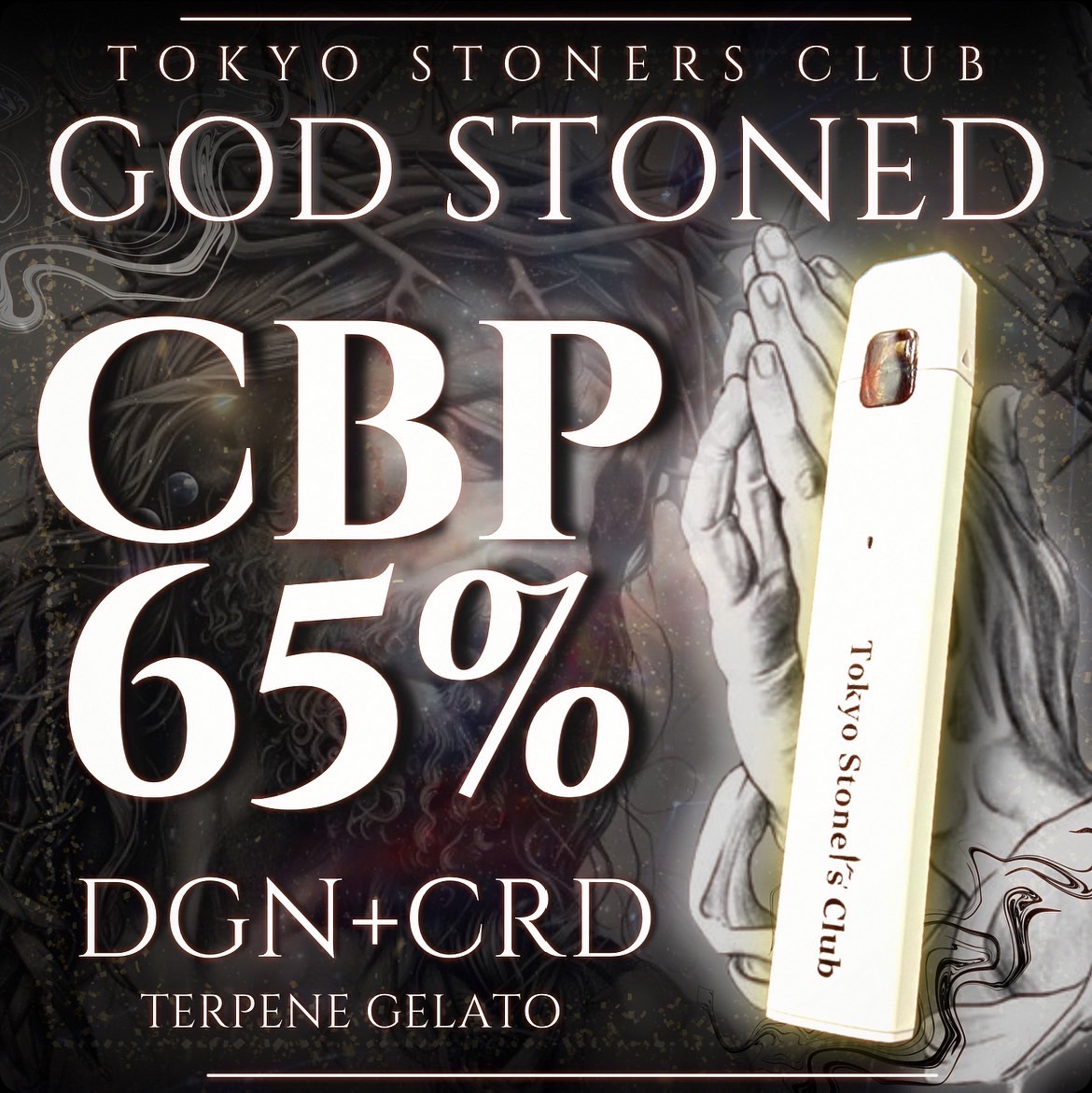 ⚜️Tokyo Stoner's Club 
　　プレゼントキャンペーン⚜️
🎁━━━━━━━━━━━━━━
【当選内容】
📌GOD STONED
📌GOD STONED (使い捨てPOD)
各1名様　計2名様にプレゼント✨
━━━━━━━━━━━━━🎁
【応募条件】
RT🔁&amp;フォロー&amp;レビュー 📝
引用RTで当選率🆙🔥

〆切　3月6日(水)