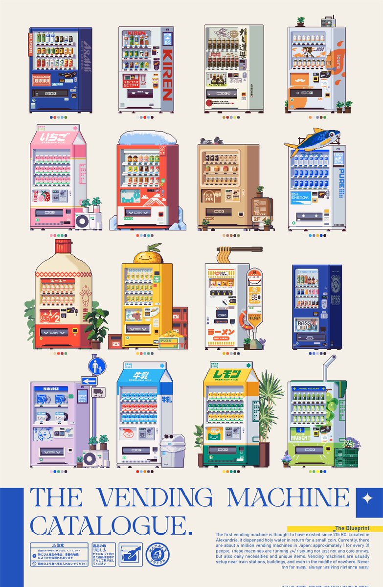 instant_onion's tweet image. The Vending Machine Catalogue 🗞️☕
#pixelart #ドット絵