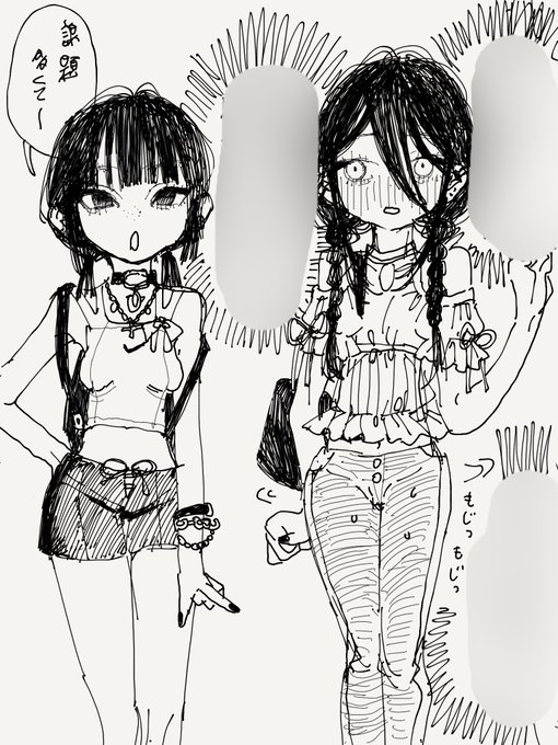 これは次の漫画のらくがきです
次の読切も読んでね🤍 