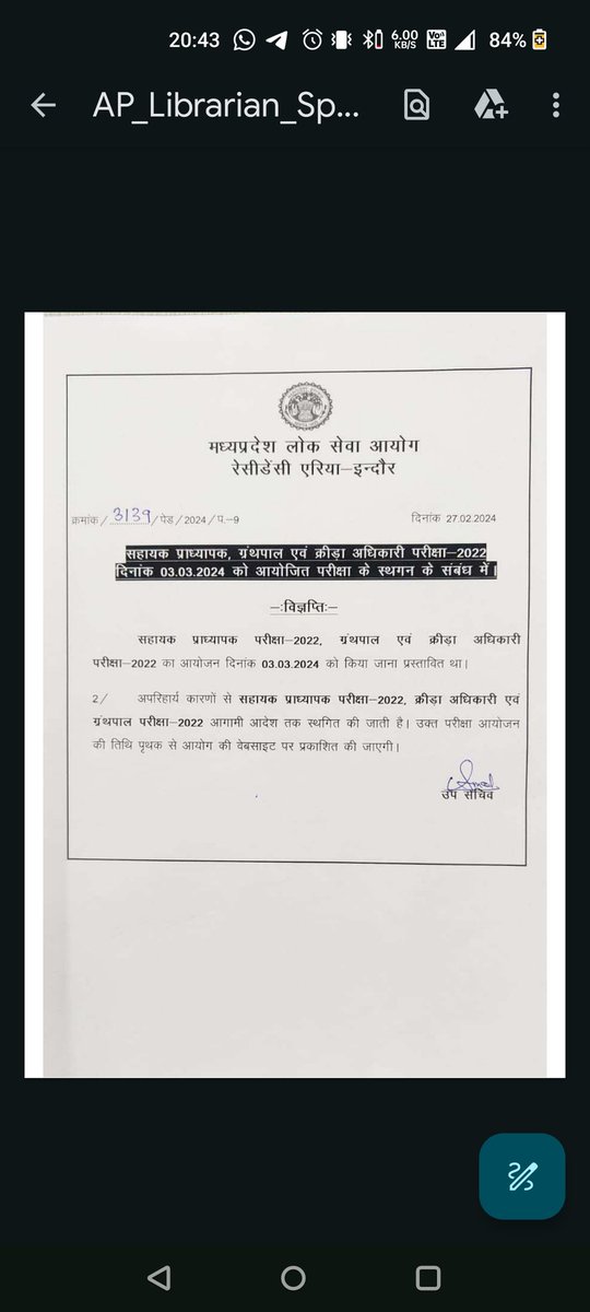 AkashRpathak's tweet image. ये #MPPSC क्या स्टूडेंट्स के भविष्य के साथ खिलवाड़ कर रहा है, एक तरफ SSE मेंस 2023 में तारीख नही बढ़ाई ये कहते हुए की कैलेंडर फॉलो करना है , अब उसी  कैलेंडर से असिस्टेंट प्रोफेसर सहित अन्य परीक्षाएं अपने मन से बढ़ाने लगे, अरे कुछ दया करो , जो विद्यार्थी 34 घण्टे तक बेठे रहे और…