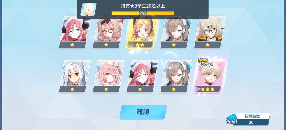 免費卷夠給力