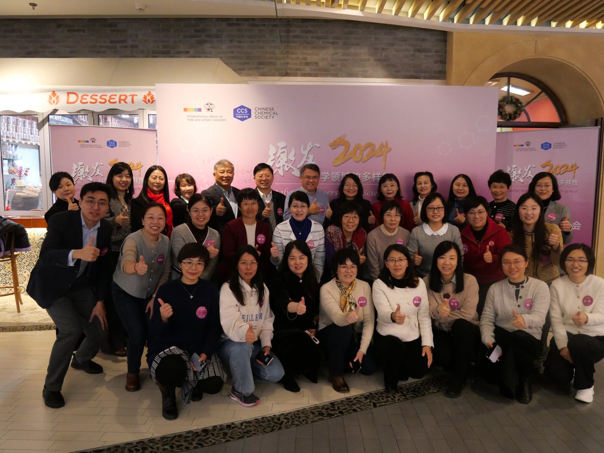 @IUPAC Group photo from the 2024 @IUPAC Global Women's Breakfast event in Beijing, China! #GWB2024