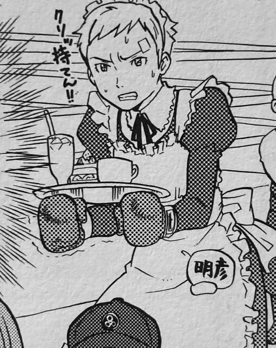 timely akihiko tweet media
