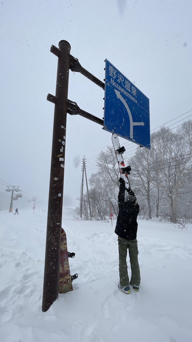 snowgnavi's tweet image. 今日も、パウダー入荷中だと思う❄️

#nozawaski #powderalert