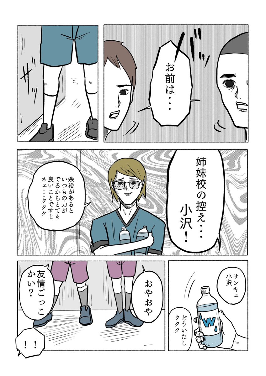 (2/2) 
