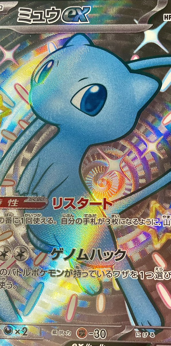 slime_wzrd's tweet image. 