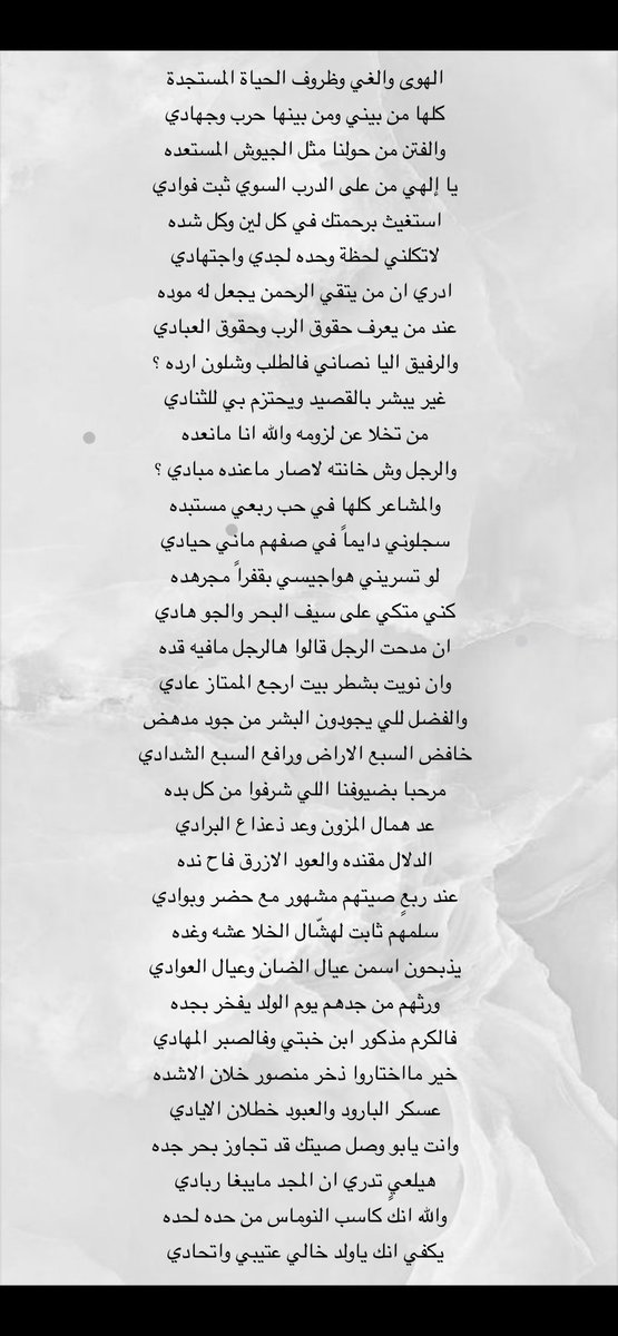 فهدعواض بن مرحوم tweet media