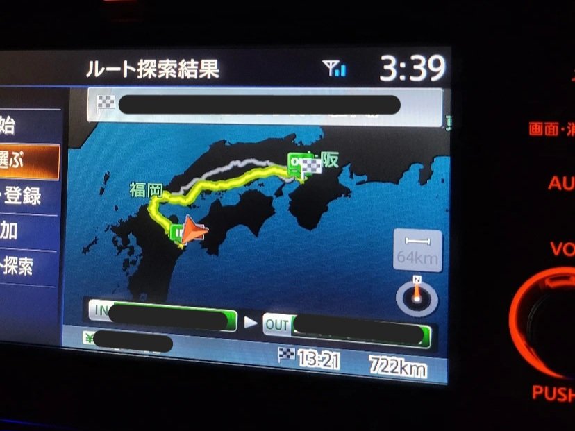 早朝？夜中？より、
片道700km以上の旅にでます🤗

#リーフ
#nissanleaf
#日産リーフ
#電気自動車