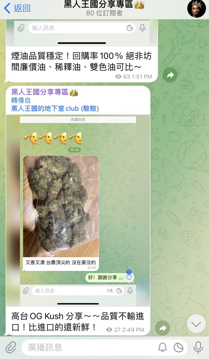 Candy Flip #狀況愛 #高潮 #高劑量 玩法 推薦 #保證高潮迭起 😳😳🈲️ #音樂課

Candy Flip組合包 限量優惠中🔥🔥🔥
另外謝謝分享及信任❗️

訂購頻道➡️ t.me/+6oP1VdZ6ckM1M…

#狀況愛 #付費約會 #CandyFlip #TG黑人頻道 #真商 #TG真商絕對不假 #詐騙死全家 #品質保證 #活動開跑 #安全服務 #USDT