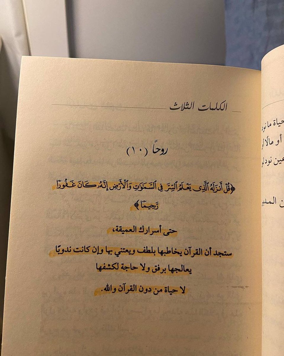 كُنْ من الحَامدين فَمن حَمده زّاده ،،