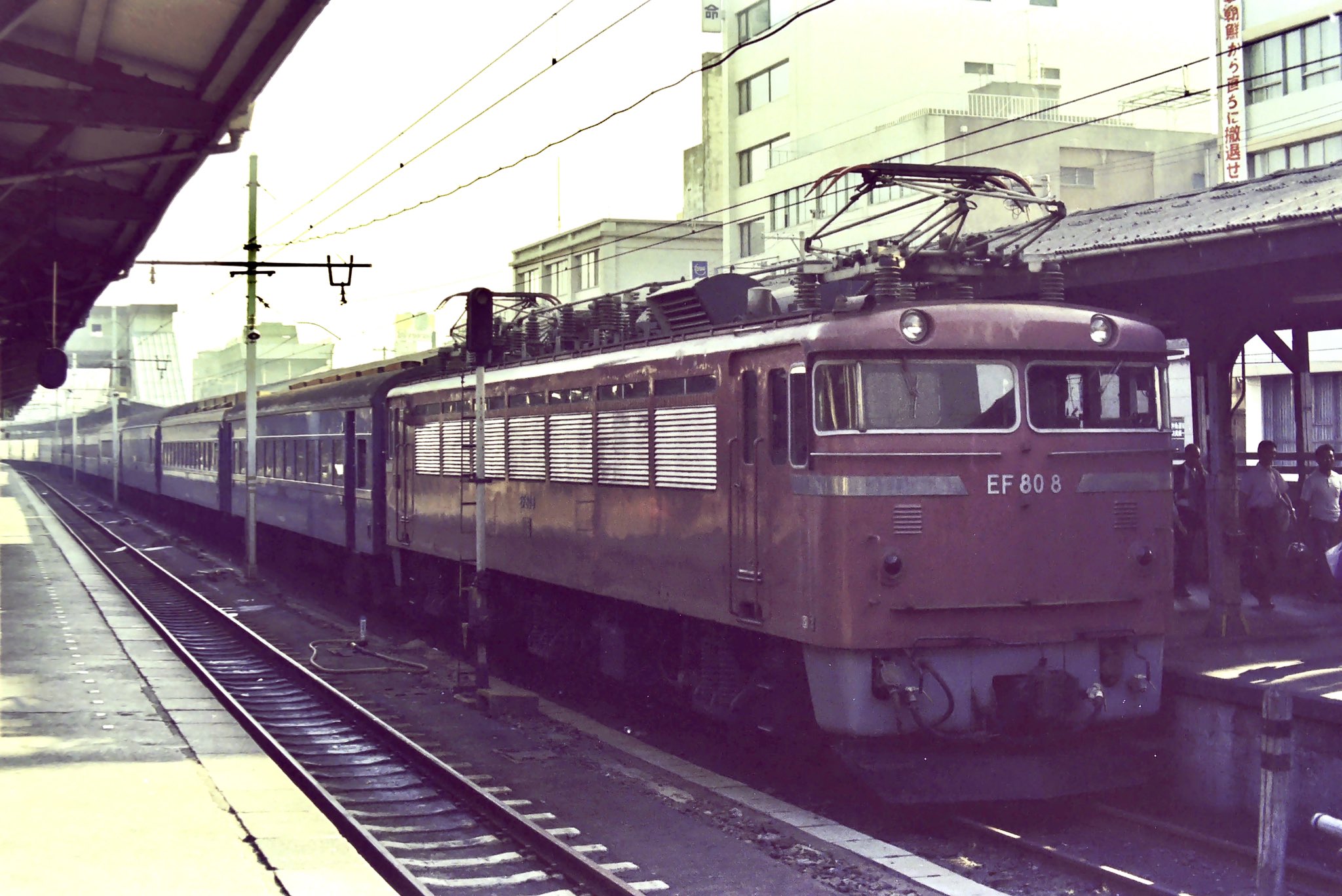 急行十和田、まつしま（愛称板） 国鉄愛称板サボみやぎのまつしま