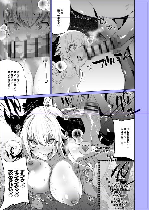 しばらくはシズを進めて行きますぞ 