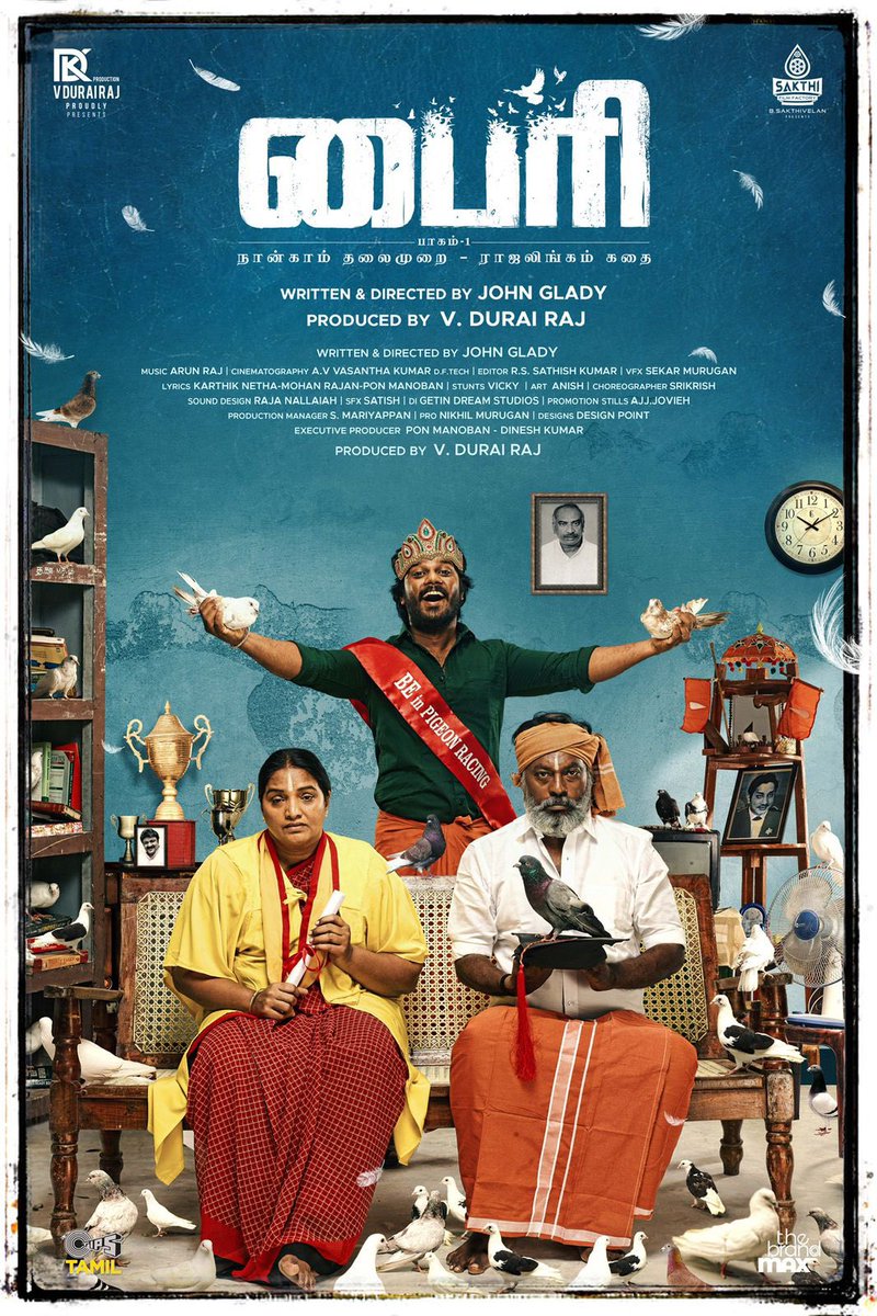 bharath niwas (@bharathhere) on Twitter photo Congrats team !!
Presented by <a href="/SakthiFilmFctry/">Sakthi Film Factory</a> <a href="/sakthivelan_b/">Sakthivelan B</a>
Starring @actor_syeed
Dir by <a href="/JohnGlady_dir/">John Glady</a>
An <a href="/arunrajmusic/">AGR</a> musical
<a href="/meghana_ellen/">meghana.ellan</a> <a href="/SaranyaRavicha7/">Saranya Ravichandran</a> <a href="/gm_dini/">G M Dinesh Kumar</a> <a href="/Vasanth25188506/">Vasanthakumar</a> <a href="/manoban_Pon/">pon manoban</a> <a href="/RSSathishEditor/">RS Sathish Kumar</a> <a href="/tipsmusicsouth/">TipsMusicSouth</a> <a href="/onlynikil/">Nikil Murukan</a> <a href="/TheBrandMax/">The Brand Max</a> Congrats team !!
Presented by <a href="/SakthiFilmFctry/">Sakthi Film Factory</a> <a href="/sakthivelan_b/">Sakthivelan B</a>
Starring @actor_syeed
Dir by <a href="/JohnGlady_dir/">John Glady</a>
An <a href="/arunrajmusic/">AGR</a> musical
<a href="/meghana_ellen/">meghana.ellan</a> <a href="/SaranyaRavicha7/">Saranya Ravichandran</a> <a href="/gm_dini/">G M Dinesh Kumar</a> <a href="/Vasanth25188506/">Vasanthakumar</a> <a href="/manoban_Pon/">pon manoban</a> <a href="/RSSathishEditor/">RS Sathish Kumar</a> <a href="/tipsmusicsouth/">TipsMusicSouth</a> <a href="/onlynikil/">Nikil Murukan</a> <a href="/TheBrandMax/">The Brand Max</a>
