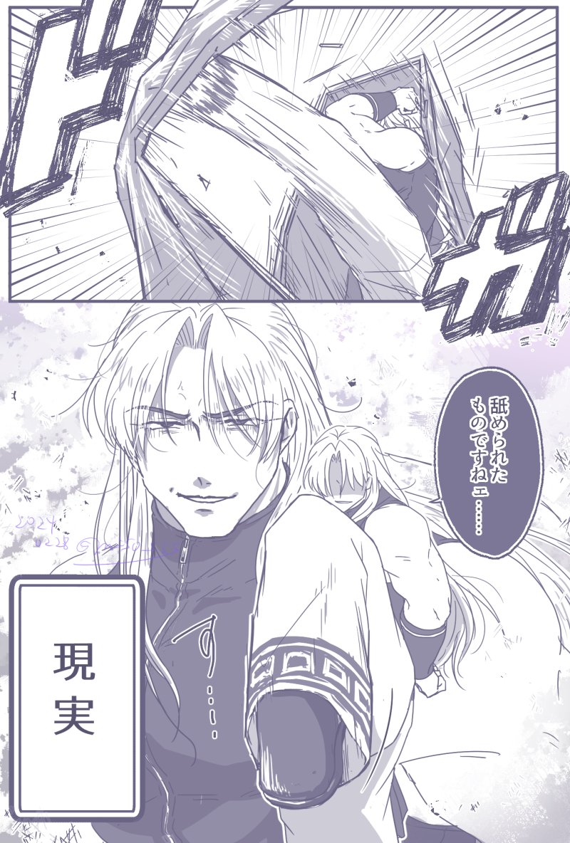 フ一ンさんを閉じ込めるシミュレーション 