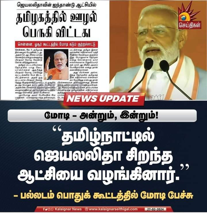 அது வேற வாய் இது...........🤣🤣🤣