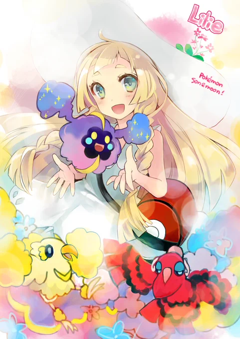 初代グリーンから初めて青春はルビサファでした…!28周年という歴史に驚きつつ新作とポケカが楽しみです!FAリーリエでおめでとうございます!#PokemonDay 