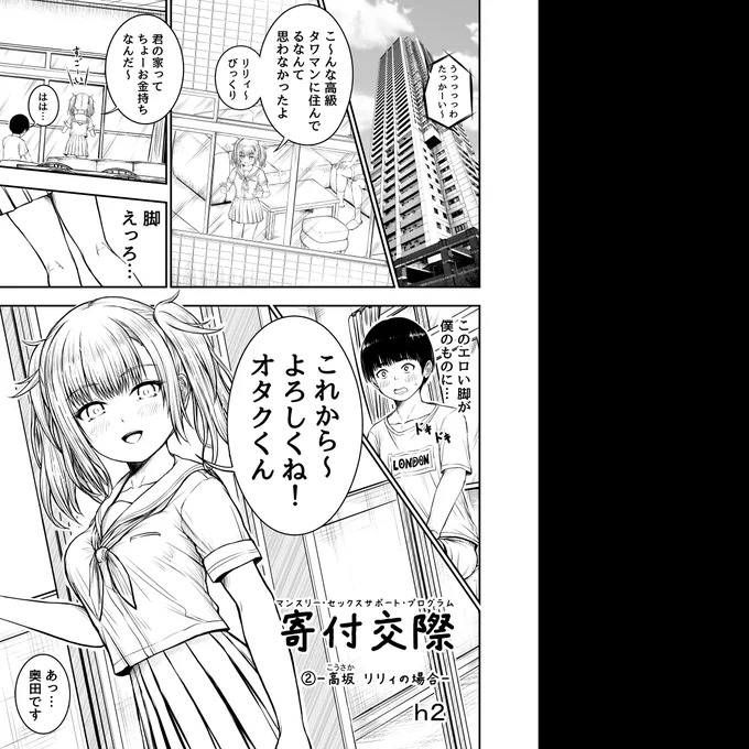 そろそろ漫画の方が出来上がりそうな気配がしますね…
予約リンク
FANZA→https://t.co/KoRWgy9Lmb
DLsite→https://t.co/sGuW3vnV1o 