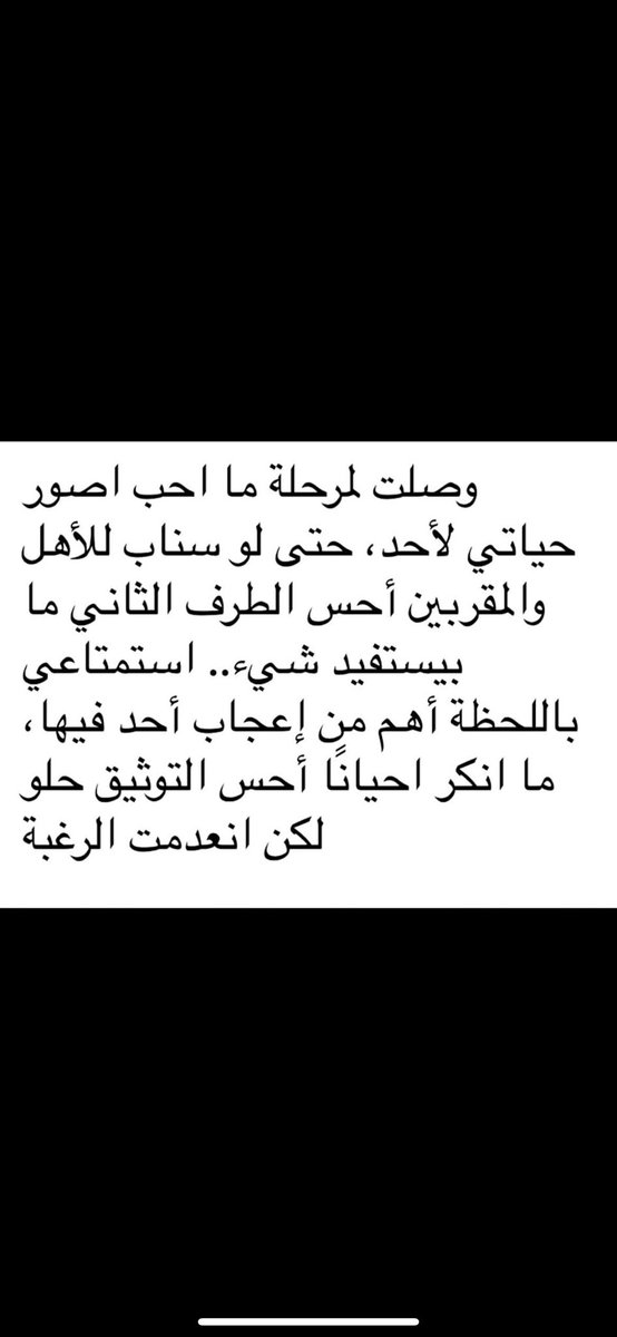 mobraki11's tweet image. وصلتوا للمرحلة ذي؟