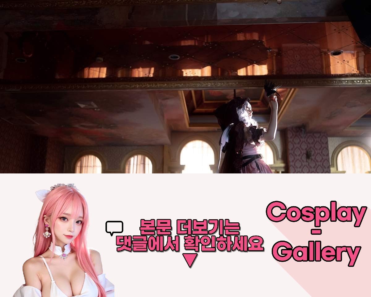 Cosplay0Gallery's tweet photo. 동방프로젝트 레미리아 스칼렛 코스프레
.
.
#코스프레 #COSPLAY #섹시 #후방주의 #야짤 #NSFW #chest #sexy https://t.co/g7qIGVR70S