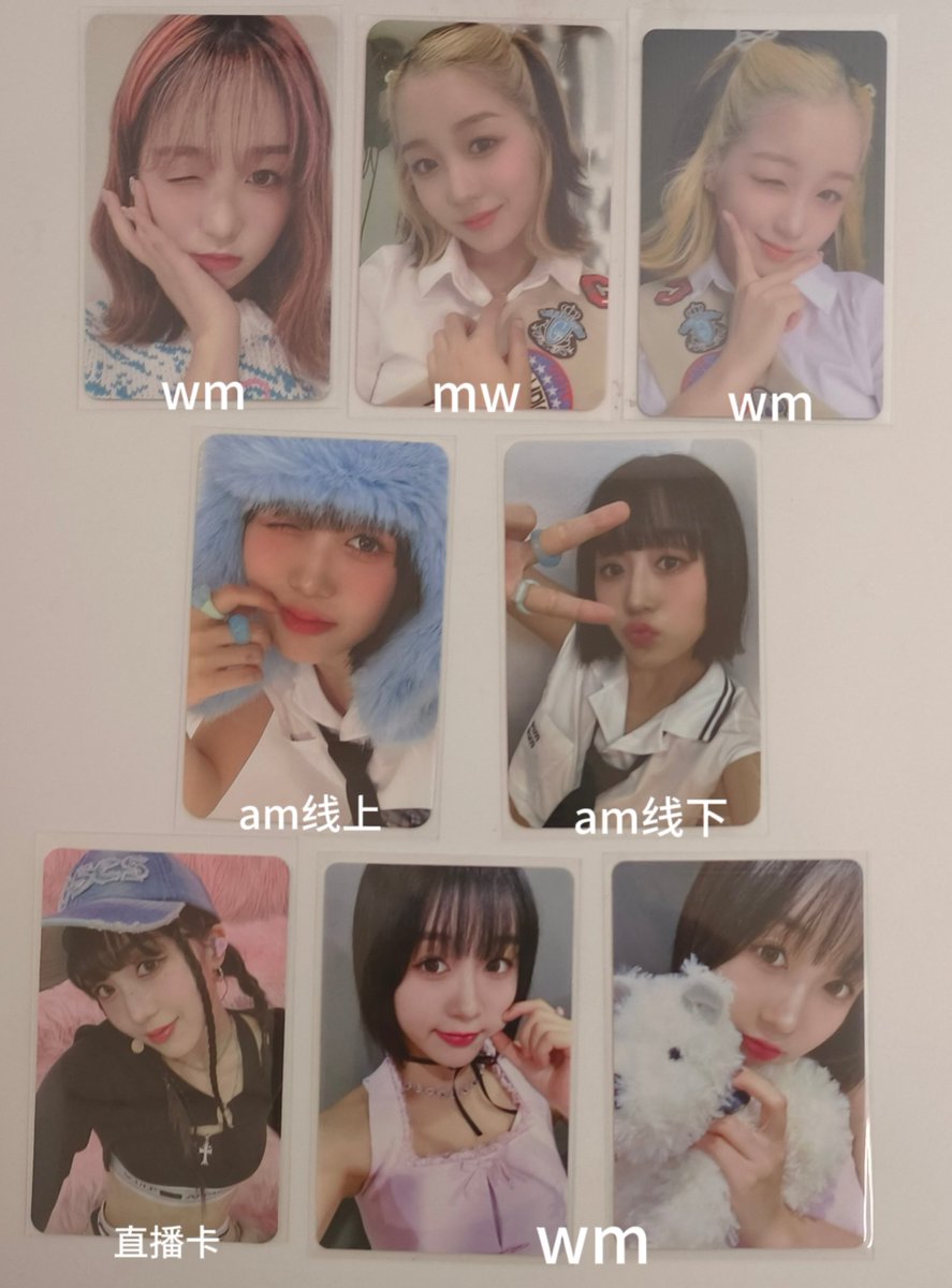 ooooh14445995's tweet photo. wts kep1er  #交換kep1er
sell✅
exchange for xiaoting ✅
video✅

if interested,plz DM🎈 https://t.co/JD6Al1pQsw