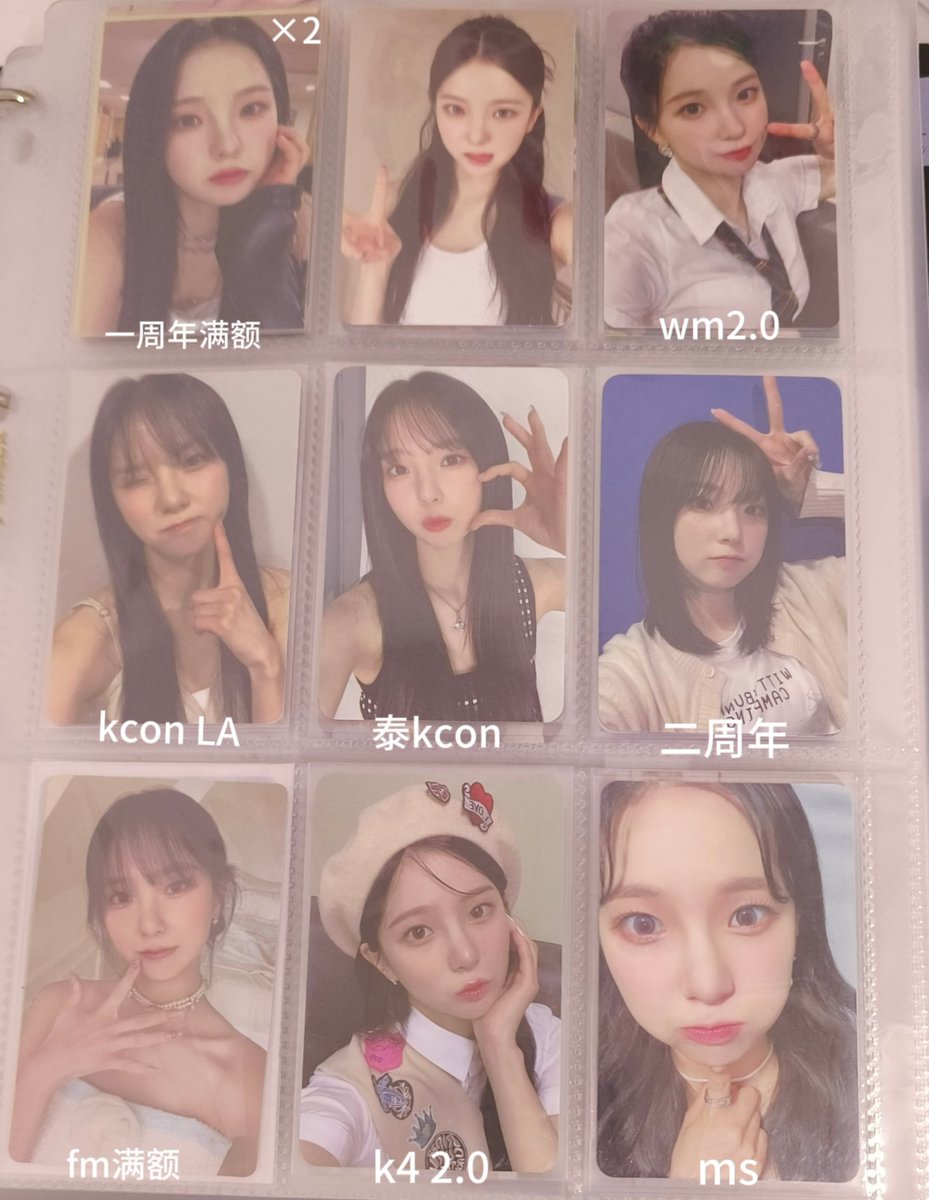 ooooh14445995's tweet photo. wts kep1er  #交換kep1er
sell✅
exchange for xiaoting ✅
video✅

if interested,plz DM🎈 https://t.co/JD6Al1pQsw