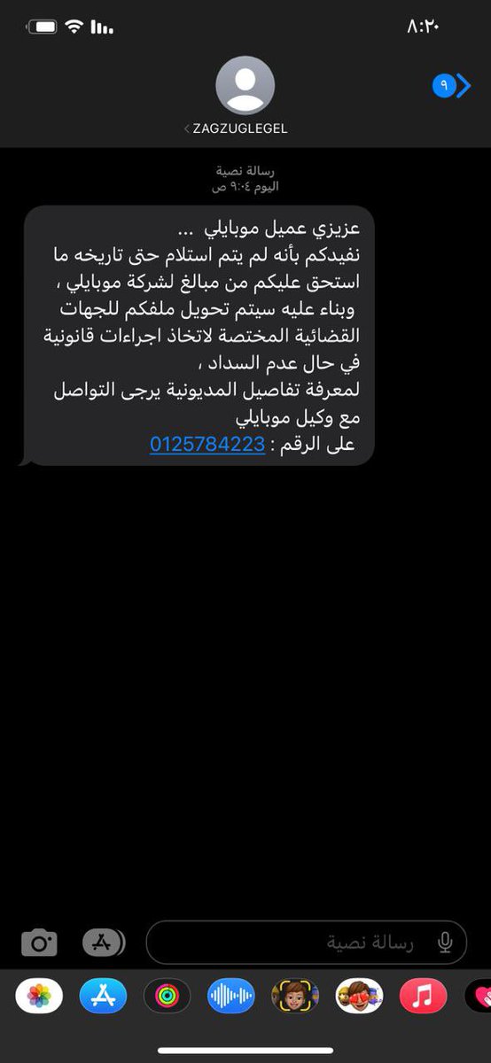 Reham Hussain  ✽ tweet media