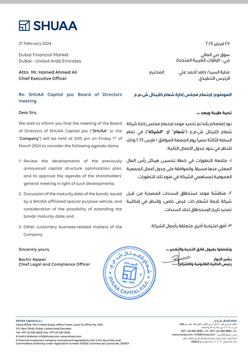 EBITDA_Capital's tweet photo. #شعاع_كابيتال
مش ملاحظين انكم بقالكم كتير بتدرسوا التطورات و بتحضروا لجدول أعمال الجمعية العمومية،،،كفاكم دراسة و تحضير و اجتماعات لا طائل منها،،من حق المساهمين أن يعرفوا بالتفصيل خطة الشركة لاعادة الهيكلة الان و إن يتم التحقيق في أسباب كل هذه المخصصات و الاطفاءات و الخسائر المفاجئة
