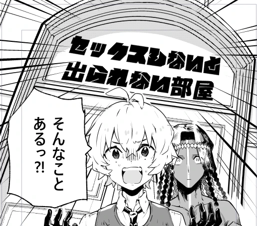 あんなに何年も悩んで最終的に出た答えがこれでいいのか…? 