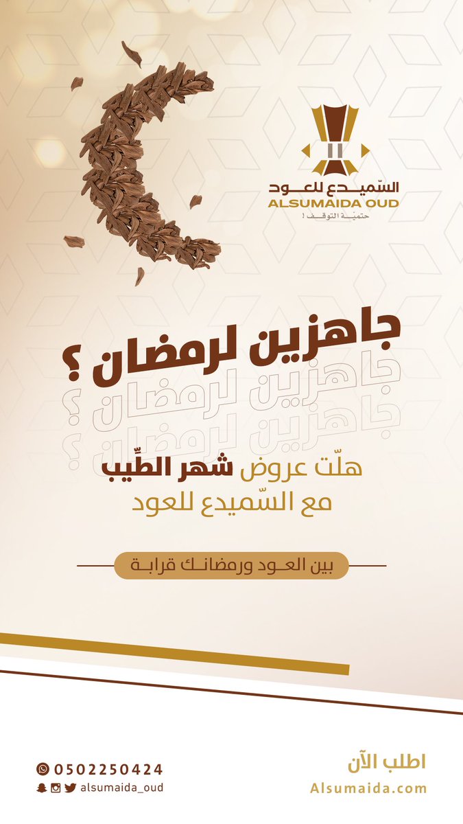 alsumaida1's tweet photo. انتظرونا .. https://t.co/DnEeOwTuim