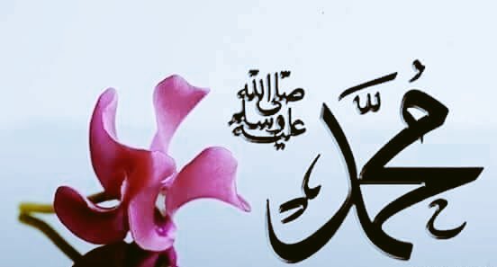 Guzaarish232's tweet photo. کوئی دعا بھی سکھائی نہیں گئی تھی مجھے
کہا گیا تھا نبیﷺ پر درود پڑھتے رہو

कोई दुआ भी सिखाई नहीं गई थी मुझे
कहा गया था नबी पर दुरुद पढ़ते रहो

عاجز کمال رانا | Aajiz Kamaal Rana

#Urdupoetry #Durood #Nabi #Mohammad_s_a_w #naat #urdushayari #shayrilover #poetry #shayri https://t.co/ffrAwHhfcf