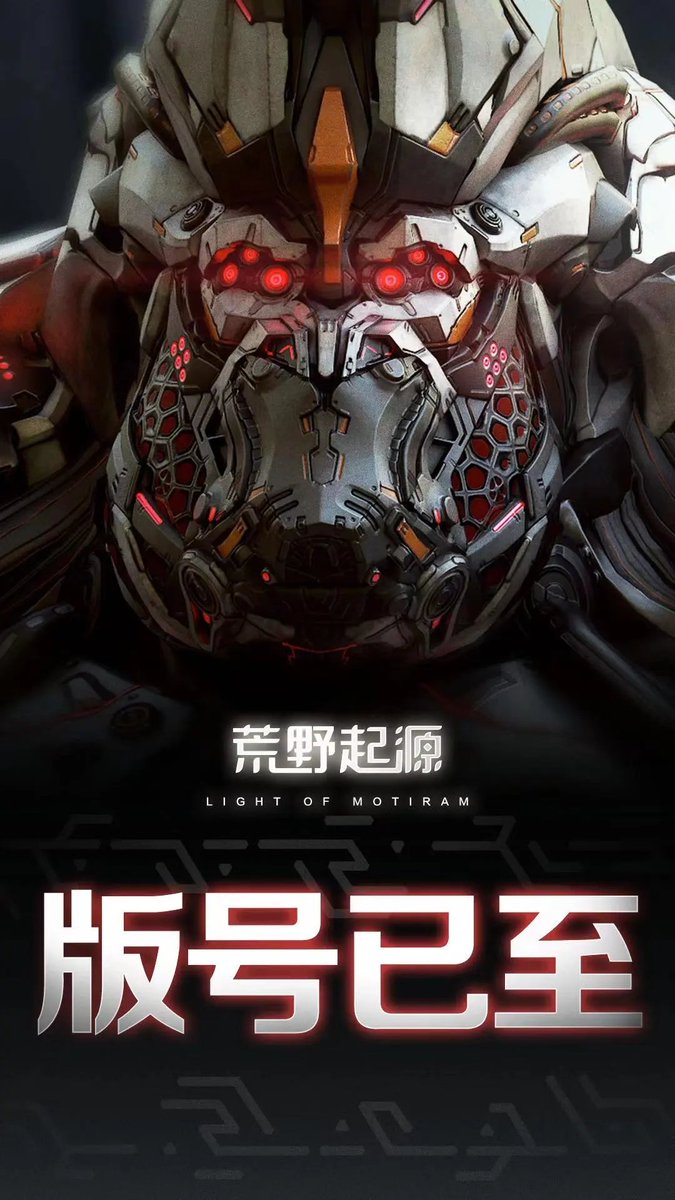 APKCBT's tweet image. Tencent's New Sci-Fi Shooter Mobile Game and Client Game Get China Regional Pass #wildernessOrigin #Tencent