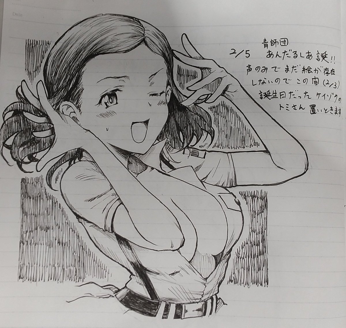 4話見返したら思ってたよりトミの髪長かった
次は気をつけよう 