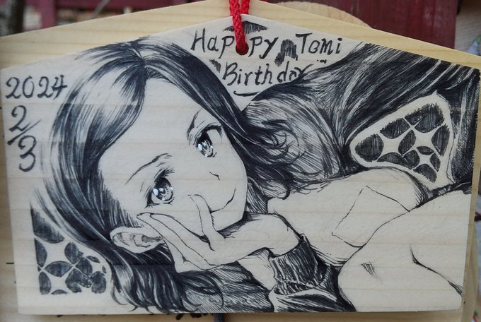 4話見返したら思ってたよりトミの髪長かった
次は気をつけよう 