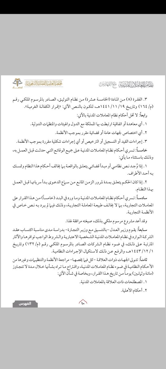 إبراهيم بن محمد ال طالب tweet media
