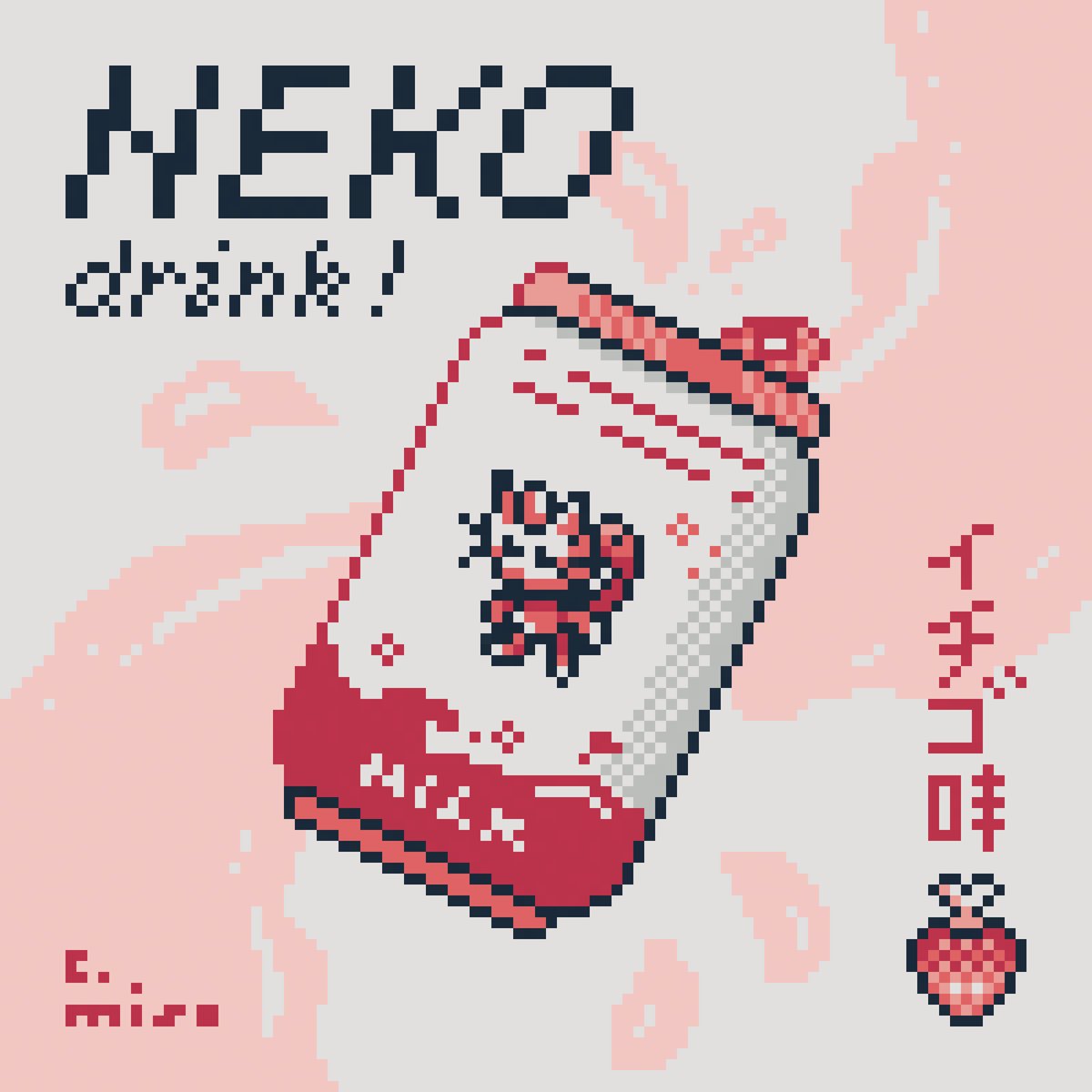 J’avais aussi réalisé ce pixel art, pour Moga-art ! Ça pourrait être une boisson à base de Miaouss 😈 #Pokemon #PokemonDay #PokemonDay2024 #PokemonPresents