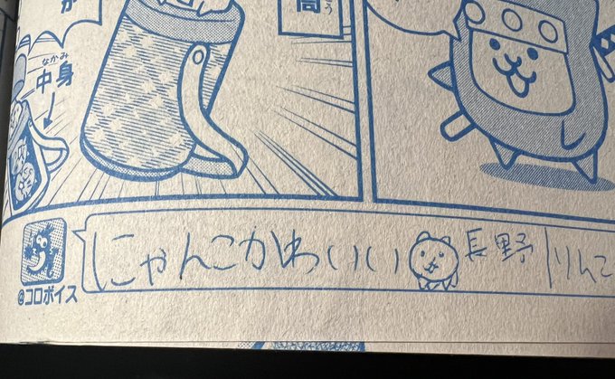 ゴロゴロ先生様リクエスト 奇跡がいっぱい詰まってる！ アクセル全開でキミの夢を叶える超