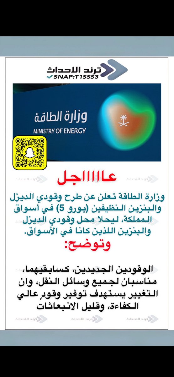 جديد السعودية