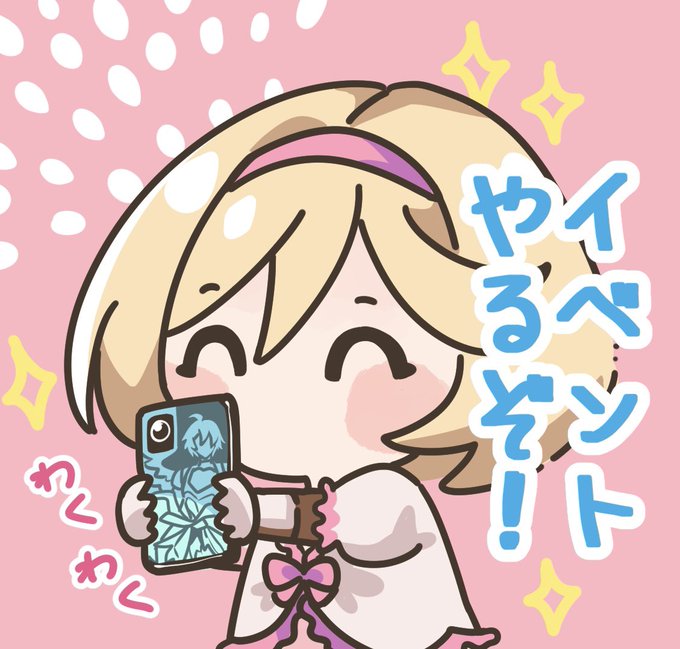 「金髪 携帯電話を持った」のTwitter画像/イラスト(新着)｜3ページ目