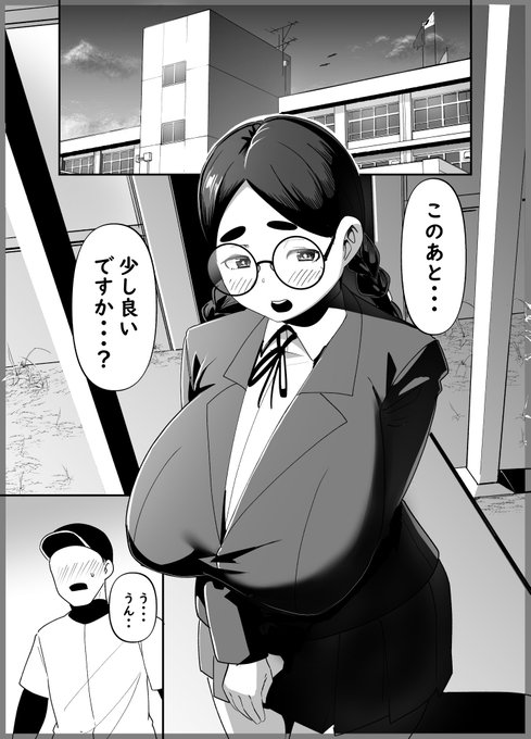 サキュバスになった委員長 (10ページ)|東雲108 |pixivFANBOX https://t.co/XBLEeUjT5a 