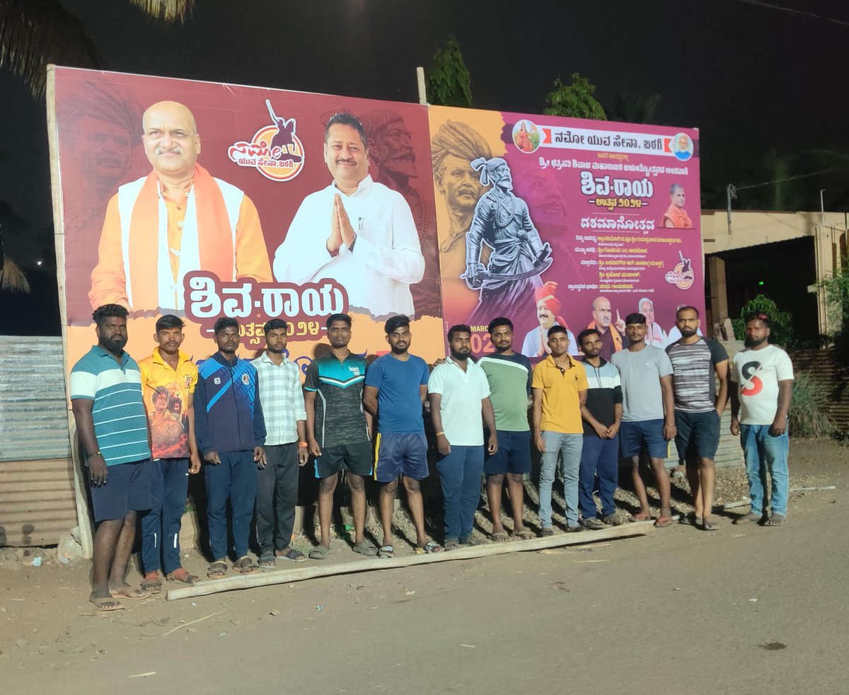 VTLstrokes's tweet photo. ಮಾರ್ಚ್ 2 ರಂದು ನಡೆಯಲಿರುವ ಶಿವರಾಯ ಉತ್ಸವಕ್ಕೆ ಹಿಂದೂ ಹುಲಿ @BasanagoudaBJP ಹಾಗೂ ಶ್ರೀರಾಮಸೇನಾ ಮುಖ್ಯಸ್ಥರು ಶ್ರೀ ಪ್ರಮೋದ್ ಮುತಾಲಿಕ್ ಅವರನ್ನು ಸ್ವಾಗತಿಸಲು ಭರದಿಂದ ಸಿದ್ಧತಾ ಕಾರ್ಯಗಳು ನಡೆಯುತ್ತಿವೆ...🚩✌

#ಶಿವರಾಯ_ಉತ್ಸವ #yatnal #muthalik https://t.co/pSQe0UVdpY