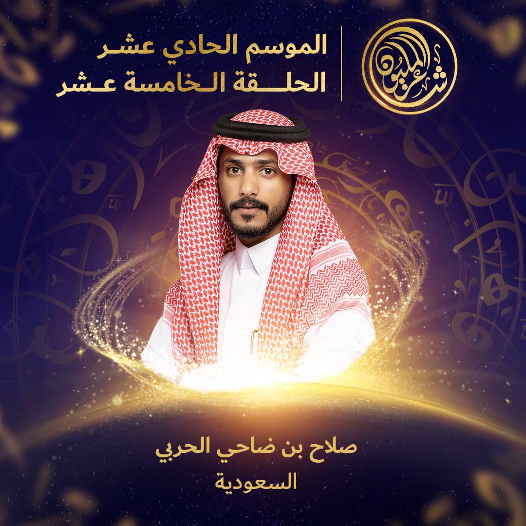 millions_poet tweet picture