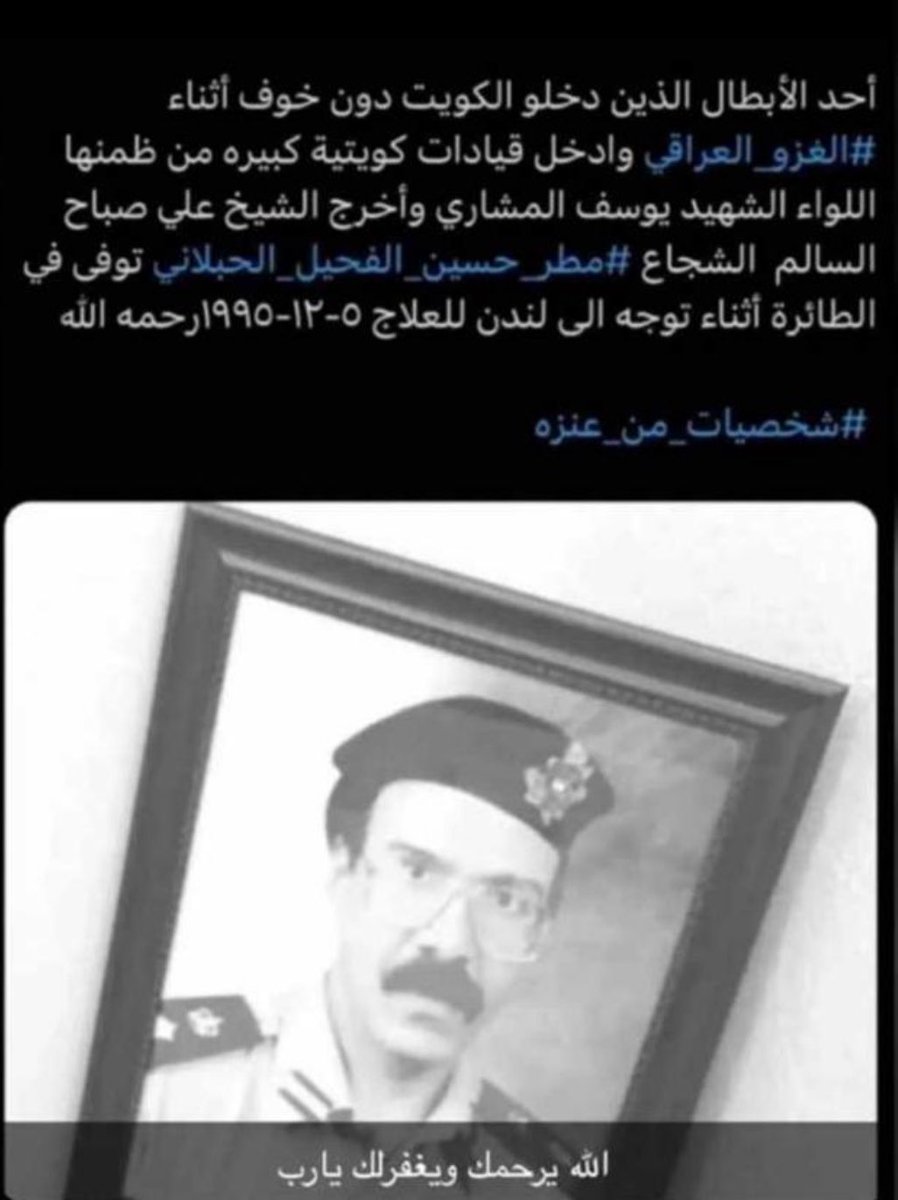 تموت الرجال وتمدح في مقابرها
وتعيش الرخوم وتُشتم وهي حيه

 الله يرحمك 

يامال الجنة يبوفهد.