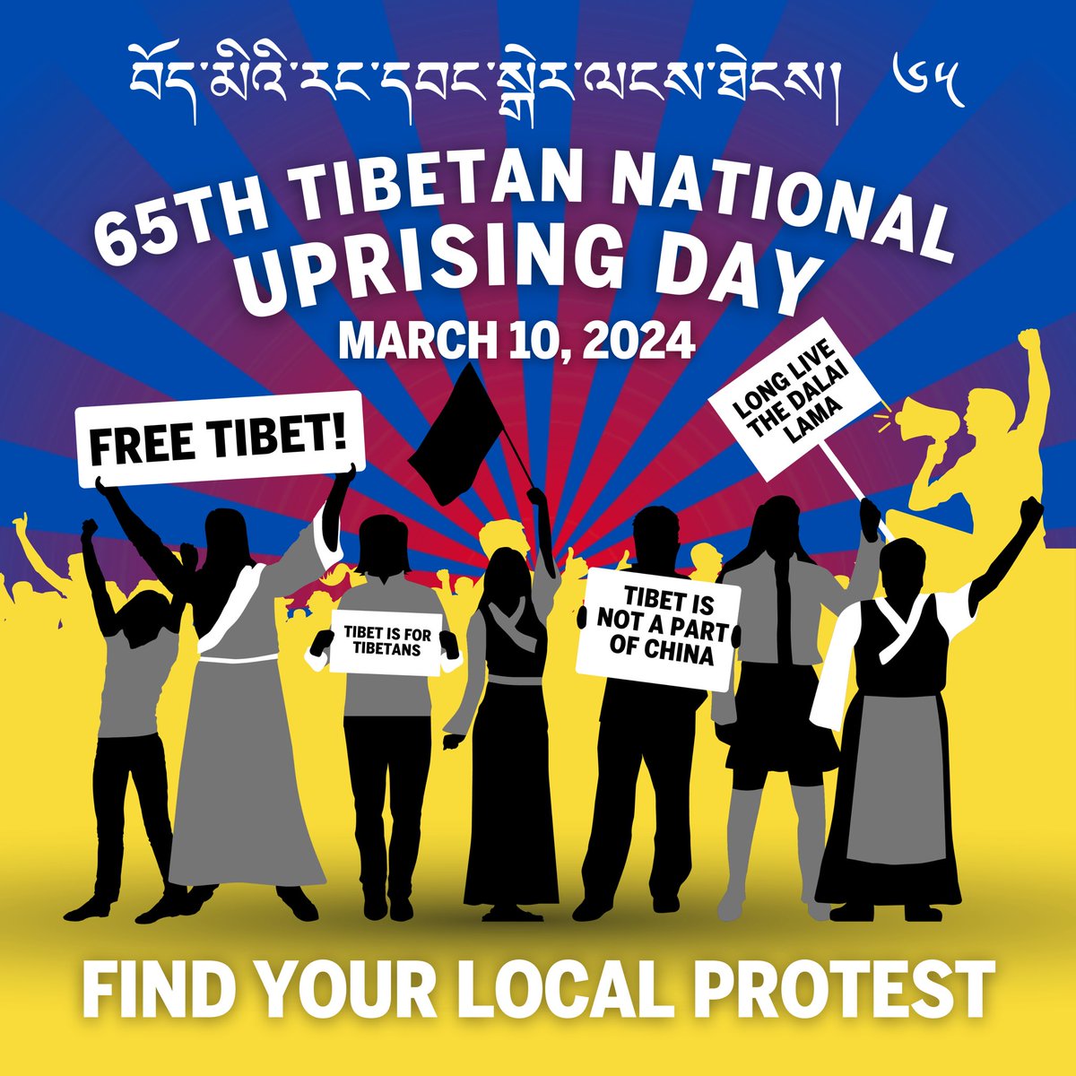 March 10 is Tibetan National Uprising Day. Every year, we commemorate the sacrifices of 1000s of Tibetans who took to the streets of Lhasa on March 10 1959 to call for Tibet's independence Please join SFT and Tibetan communities around the world at your local March 10th protest.